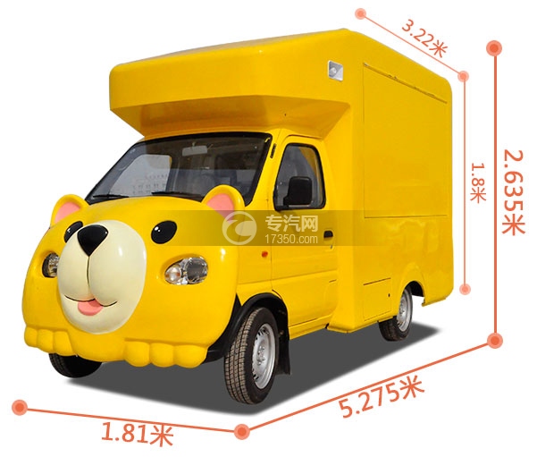 金杯小金牛国五卡通流动售货车（黄）尺寸大图