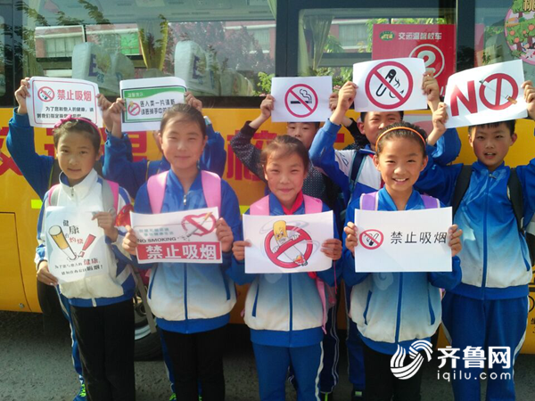 世界无烟日：青岛校车上普及禁烟知识 拒绝烟草从小学生开始