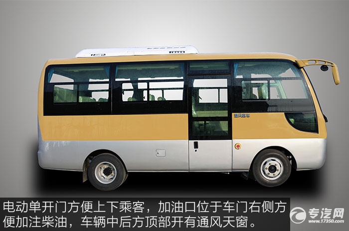 綯