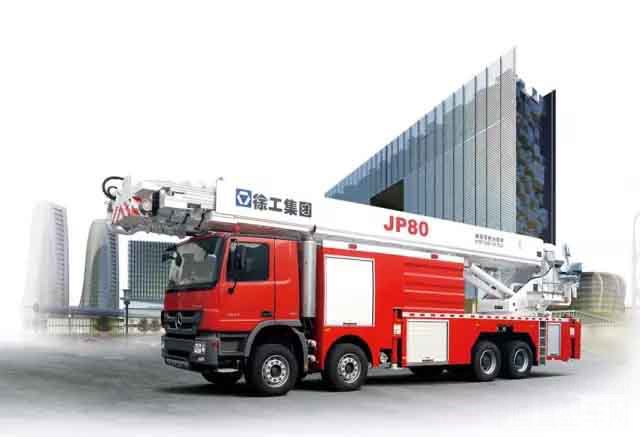 徐工JP80高喷消防车获2016年度重大技术装备示范项目