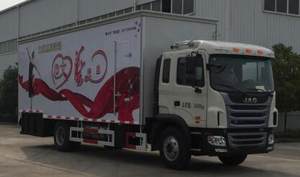 江淮格爾法單橋國(guó)五宣傳車(chē)
