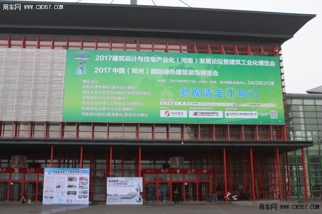 联合卡车智能渣土车亮相2017中国郑州国际建筑垃圾处理展览会