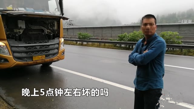 廂式車高速拋錨 司機放堆樹枝就睡大覺