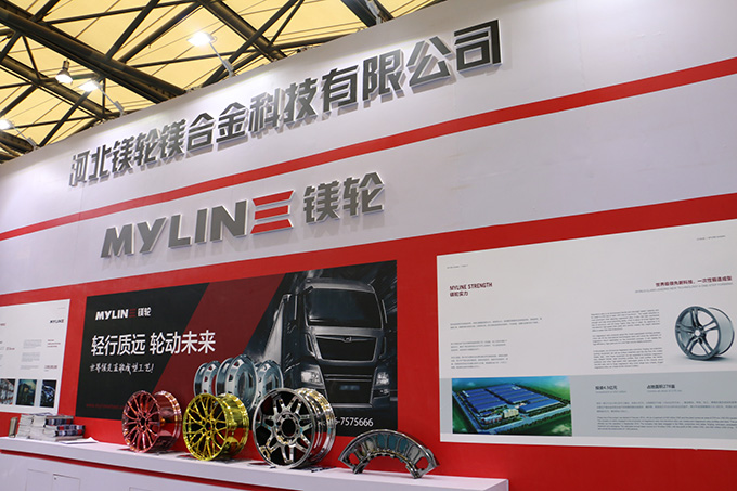 铝合金轮圈成趋势 镁轮公司耀眼2017上海客车展