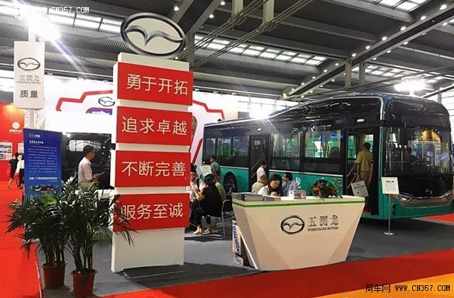 五洲龍股份新能源物流車及氫燃料電池車亮相深圳物博會