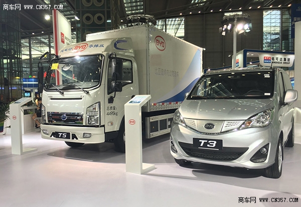 电动物流车T3、T5抢镜 比亚迪商用车亮相深圳“物博会”