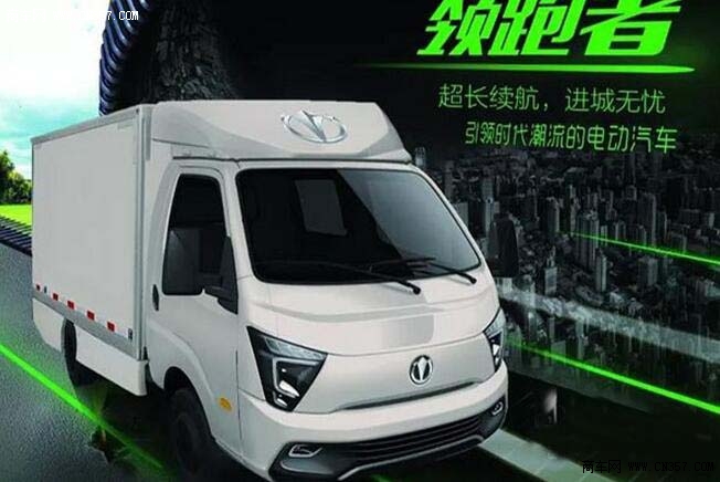 締途新能源車型 充電一小時(shí) 日行200公里