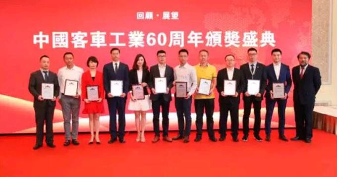 比亚迪连获中国客车工业60周年盛典大奖