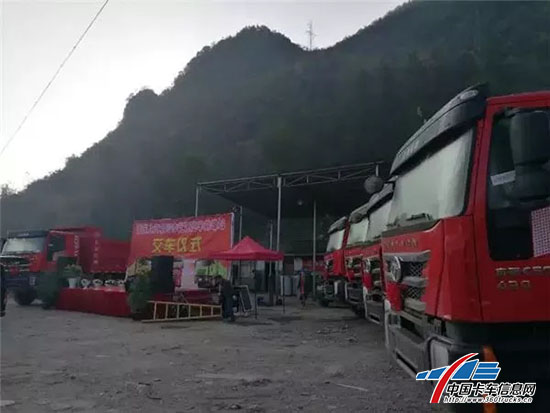 助力巴张高速公路 红岩杰狮C500自卸车批量交付