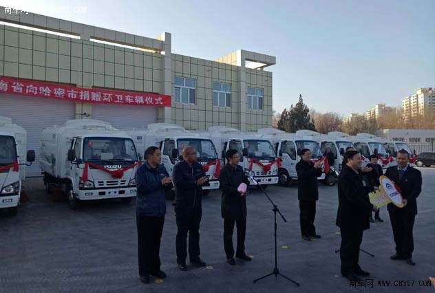 河南省4个月内2次为新疆自治区捐赠宇通环卫车