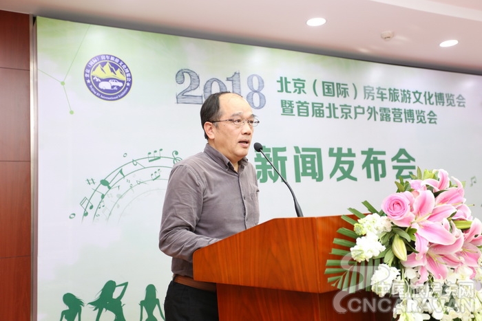 中华露营协会主任委员石盛良代表行业内专家致辞.jpg