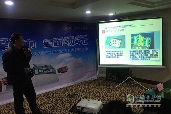 为一汽解放J6P提供完美动力，奥威产品推广会在重庆召开