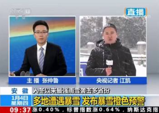 暴雪成灾，红岩渣土车助力清运积雪