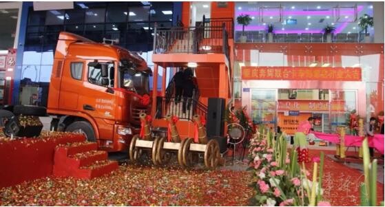 联合卡车西南区域首家标准4S形象店落户重庆