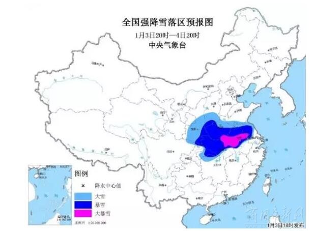 “雪中送炭”暖心田 格爾發(fā)雪災(zāi)救援顯真情