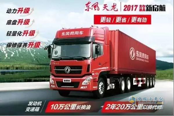 2018首月賣出14554輛 東風(fēng)商用車勢(shì)不可擋