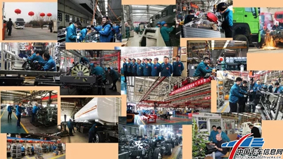 新年新气象 新春新征程 中国重汽生产系统提前进入工作状态
