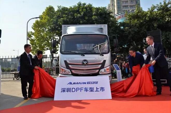 欧马可超级卡车DPF现货即上牌 全系钜惠助力深圳绿色物流