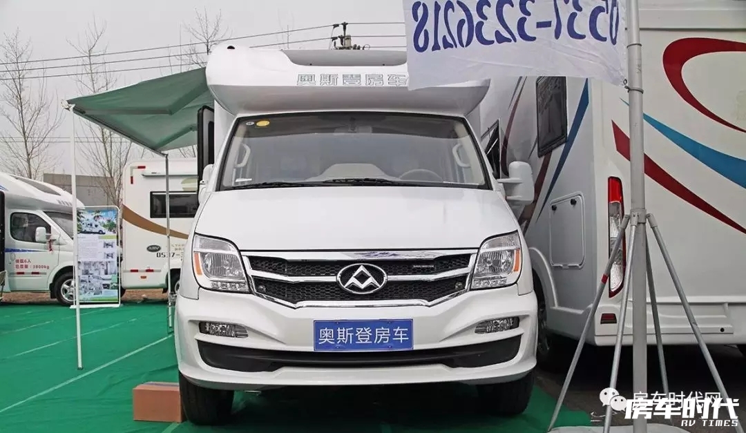 南京房车展新增奥斯登品牌 涵盖自行式C型和拖挂式房车