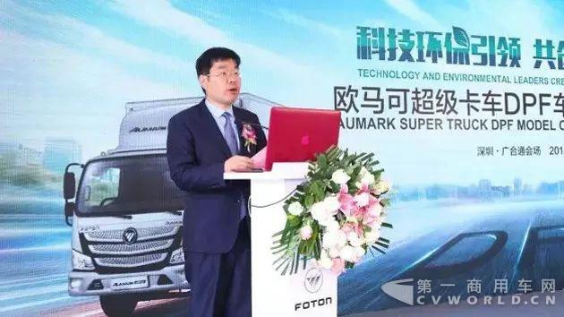 欧马可超级卡车DPF车型深圳签购会 斩获746辆大单