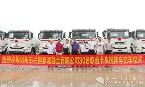 30辆搅拌车惠州交车 “限时服务承诺”为用户保驾护航！