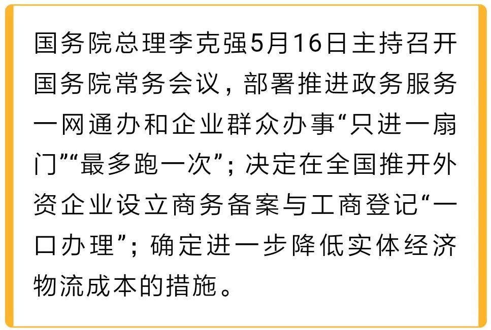 定了：掛車購置稅減半、貨車三檢合一、4.5噸及以下取消兩證