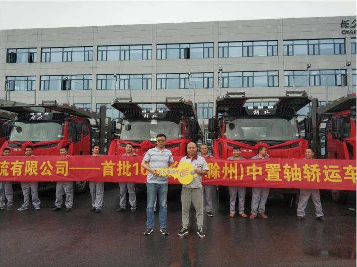 一單又一單，長久中置軸轎運(yùn)車在中國市場銷售火爆！