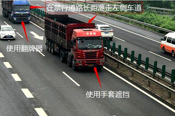 北京：高速交警严打涉牌“撒野”货车