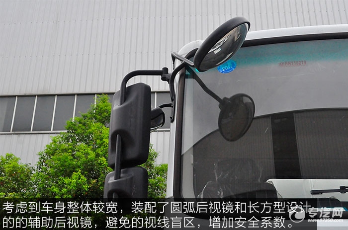 东风多利卡D9绿化喷洒车后视镜