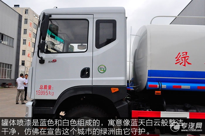 东风多利卡D9绿化喷洒车罐体喷漆
