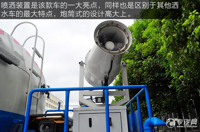 东风多利卡D9绿化喷洒车喷洒装置