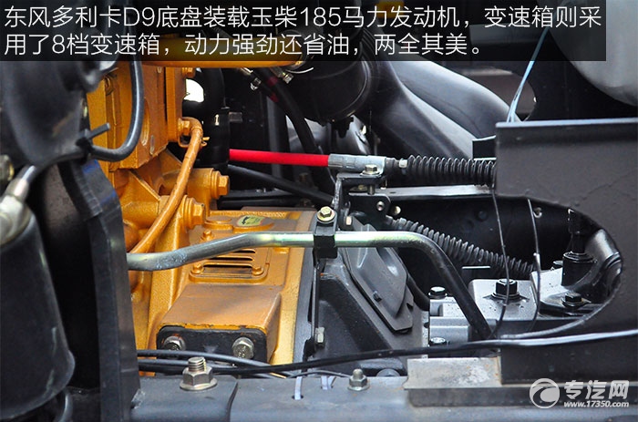 东风多利卡D9绿化喷洒车的发动机