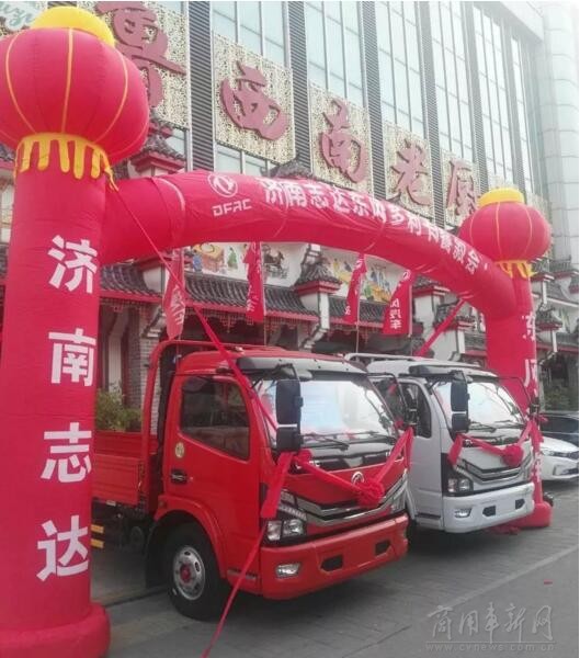 東風多利卡“感恩回饋客戶，冰點價格來襲”山東團購會圓滿成功