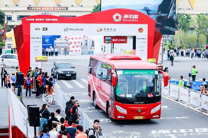 品质卓越 实力担当，福田欧辉护航2018环中国自行车赛