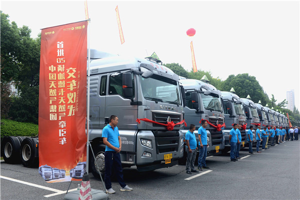 首批20輛汕德卡牽引車落戶江陰 集“安全、高效、清潔”于一身