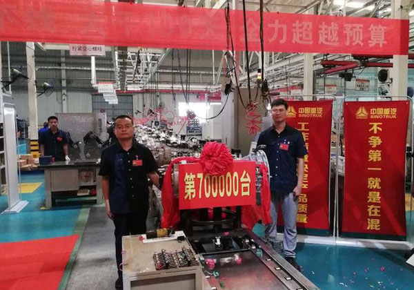 中国重汽70万台变速箱总成下线 仅仅是一个开始……