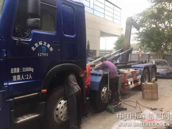 中国重汽为北京环卫用车进行检修排查