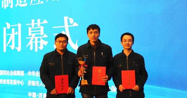 中国重汽斩获第二届全国智能制造应用技术技能大赛一等奖