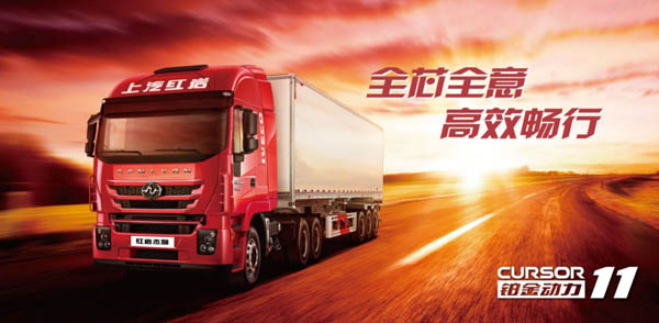 红岩杰狮M500牵引车，畅行不凡