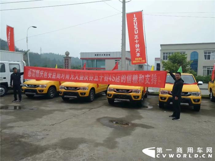 庆铃五十铃T17超有安全感让南充安监系统齐点赞 一次配置数十辆