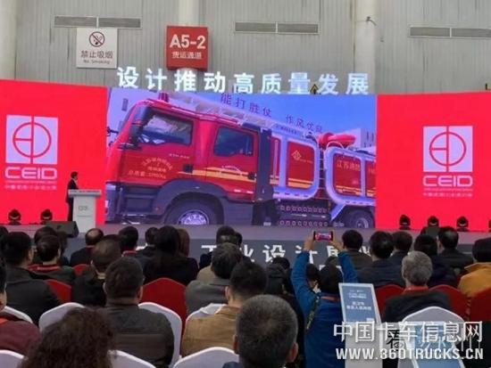 汕德卡消防车荣获 2018年中国优秀工业设计奖“金奖”