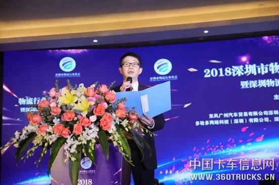 221辆！东风商用车港口牵引车靓成一道“深圳蓝”