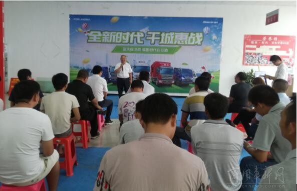 蓝天保卫战 福田时代在行动百色圆满结束
