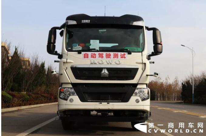 中國(guó)重汽HOWO-T5G智能網(wǎng)聯(lián)汽車(chē)完成階段性道路測(cè)試