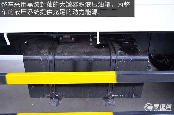 福田欧曼ETX10吨随车吊评测之底盘篇液压油箱