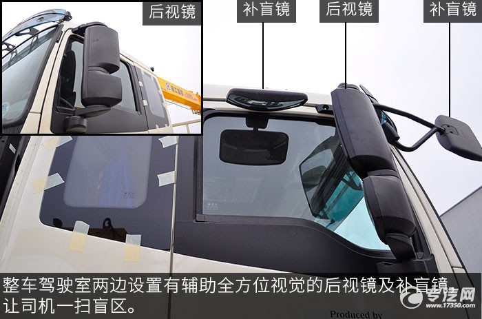 福田欧曼ETX10吨随车吊评测之外观篇后视镜