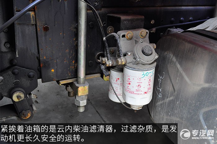 福田时代中驰D6三一7吨随车吊评测之底盘柴油滤清器