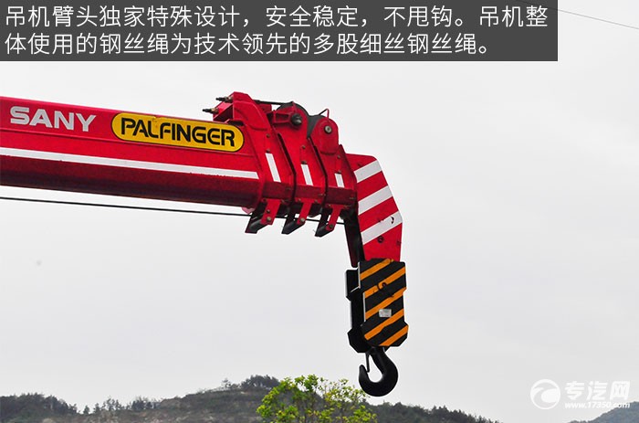 东风153三一帕尔菲格6.3吨随车吊评测之上装吊机