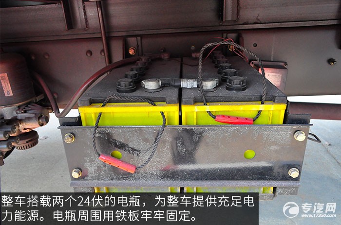 解放J6单桥3.5吨直臂随车吊评测之底盘蓄电池