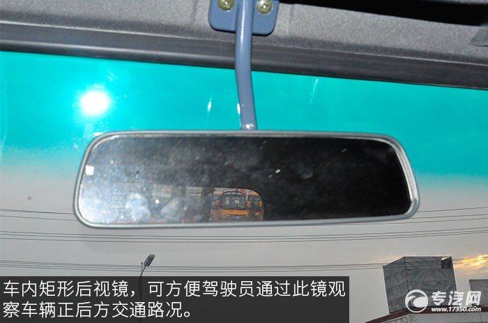 大运奥普力平板运输车反光镜